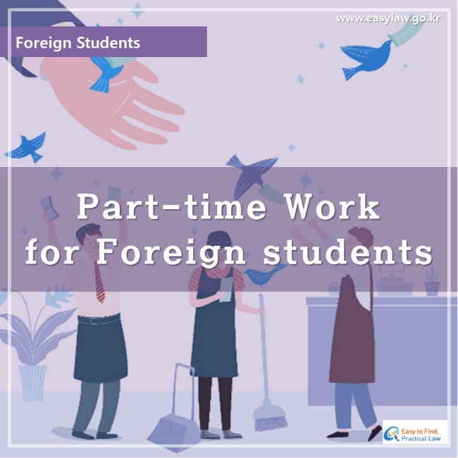 www.easylaw.go.kr  Foreign Students Part-time Work  for Foreign students Easy to Find Practical Law logo